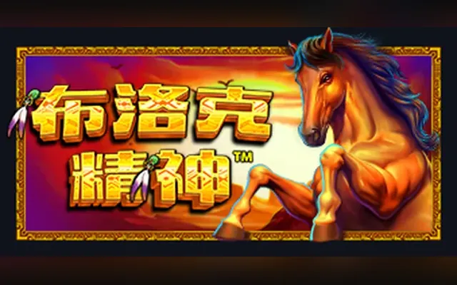 Bronco Spirit slot by Pragmatic Play