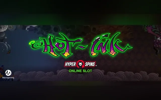 Hot Ink slot by Games Global