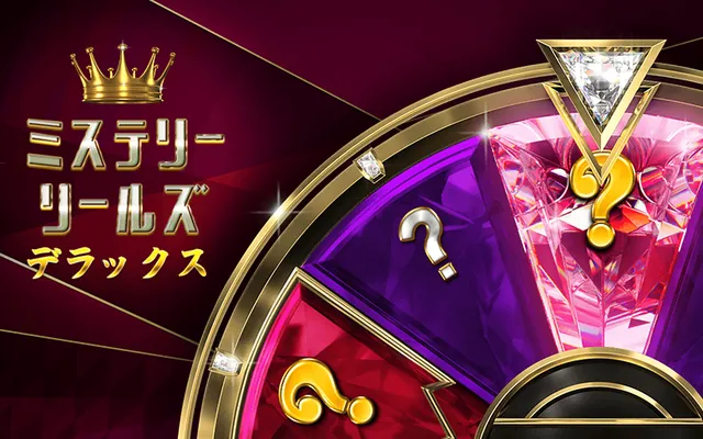 Mystery Reels Deluxe slot by Red Tiger