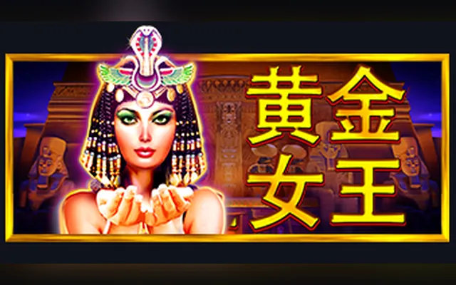 Queen of Gold slot by Pragmatic Play
