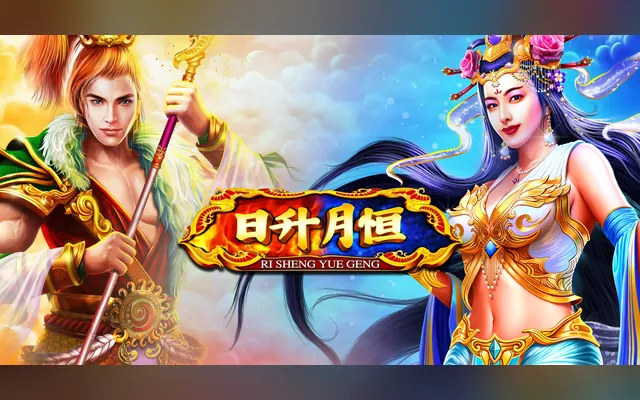 Spilleautomaten Ri Sheng Yue Geng fra Skywind