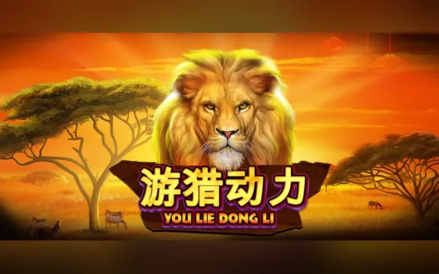 You Lie Dong Li slot by Skywind